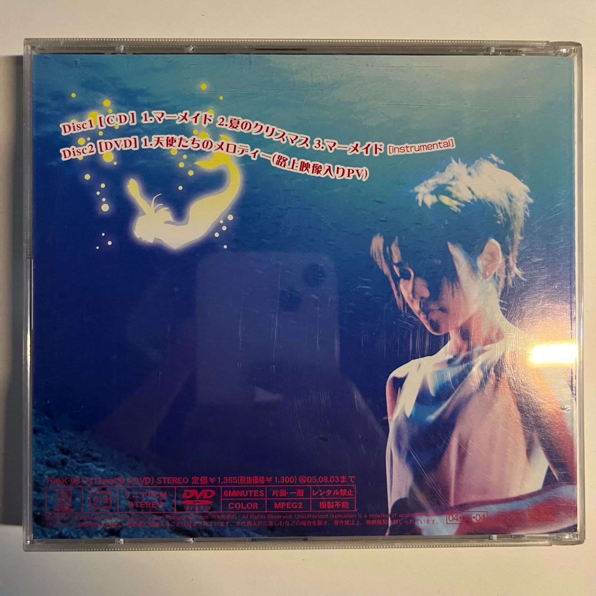 Ai Kawashima – Mermaid 2004 Japanese First Press CD + DVD