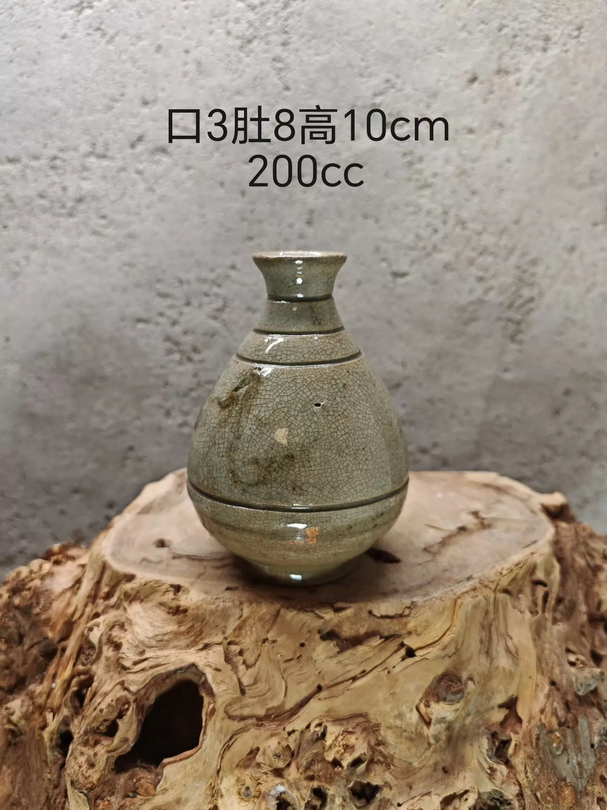 Crackle-Glaze Tokkuri Vase, 10 cm 2