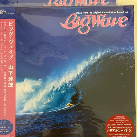 Tatsuro Yamashita – Big Wave – 2025 180g Vinyl (LP)