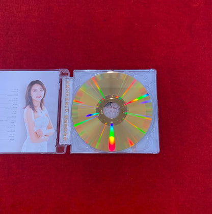 Chen Jia – Again Teresa Teng III Numbered 24K Gold CD — product detail 6