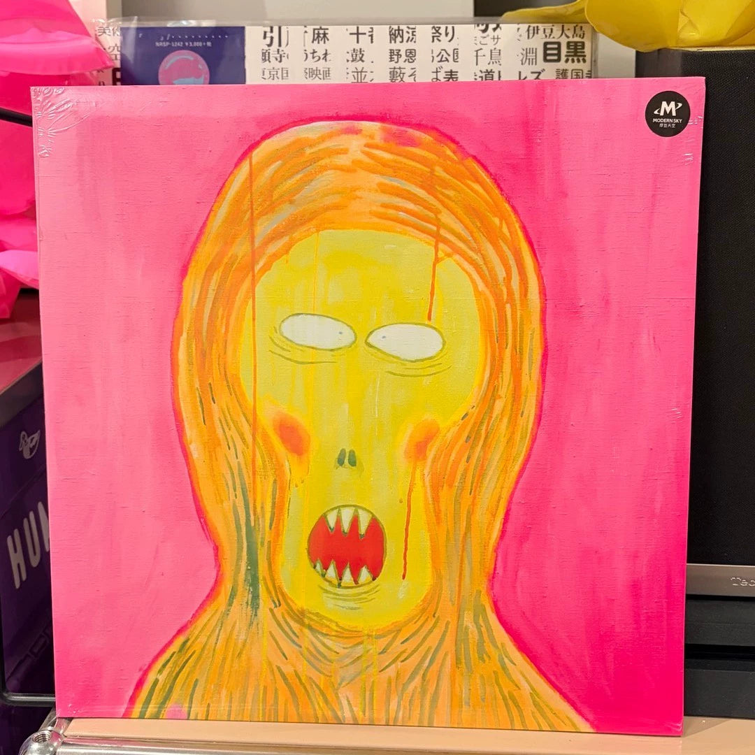 New Pants – Eight-Release Vinyl Collection (LP) – photo 1