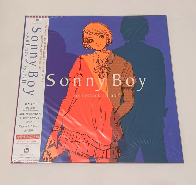 Sonny Boy Original Soundtrack Part 1 – Japanese Limited Vinyl LP – actual product photo 1