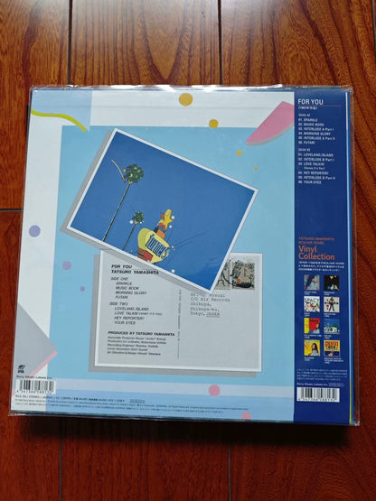 Tatsuro Yamashita – For You – 2023 Japanese 180g Vinyl LP
