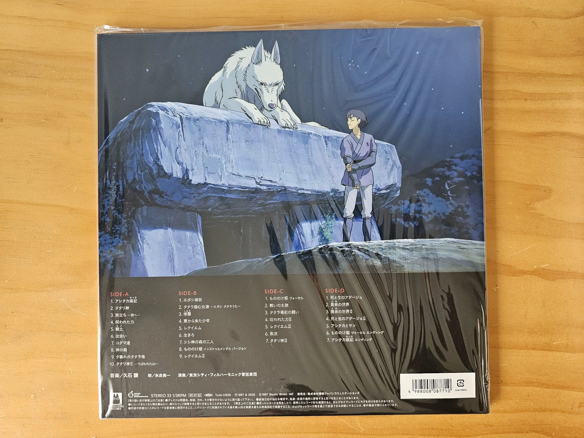 Joe Hisaishi – Princess Mononoke Soundtrack (2LP) – photo 2