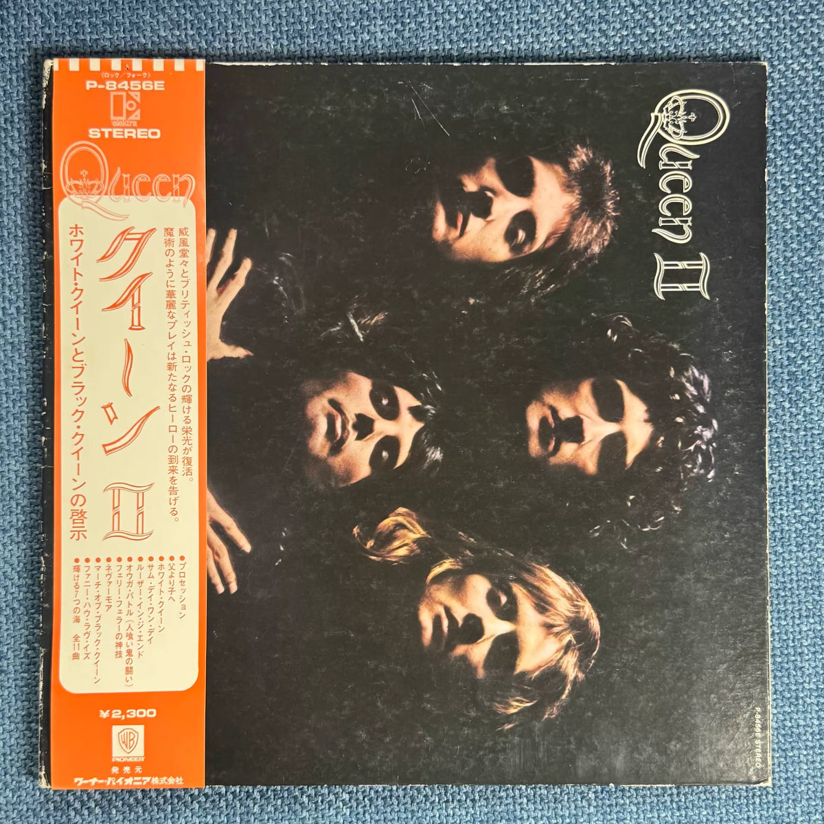 Queen – Queen II – 1974 Japanese Vinyl LP