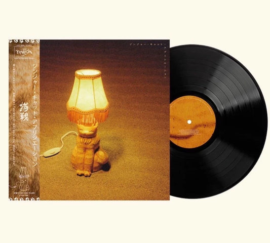 Nekosen 猫戦 – Ginger Cat Appreciation – Vinyl LP