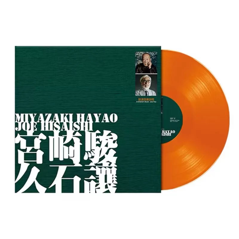 Joe Hisaishi Studio Ghibli orange vinyl front