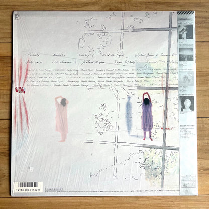 Ryoko Moriyama – At My Time – Japan LP with Obi and Reply Card – offered copy 2