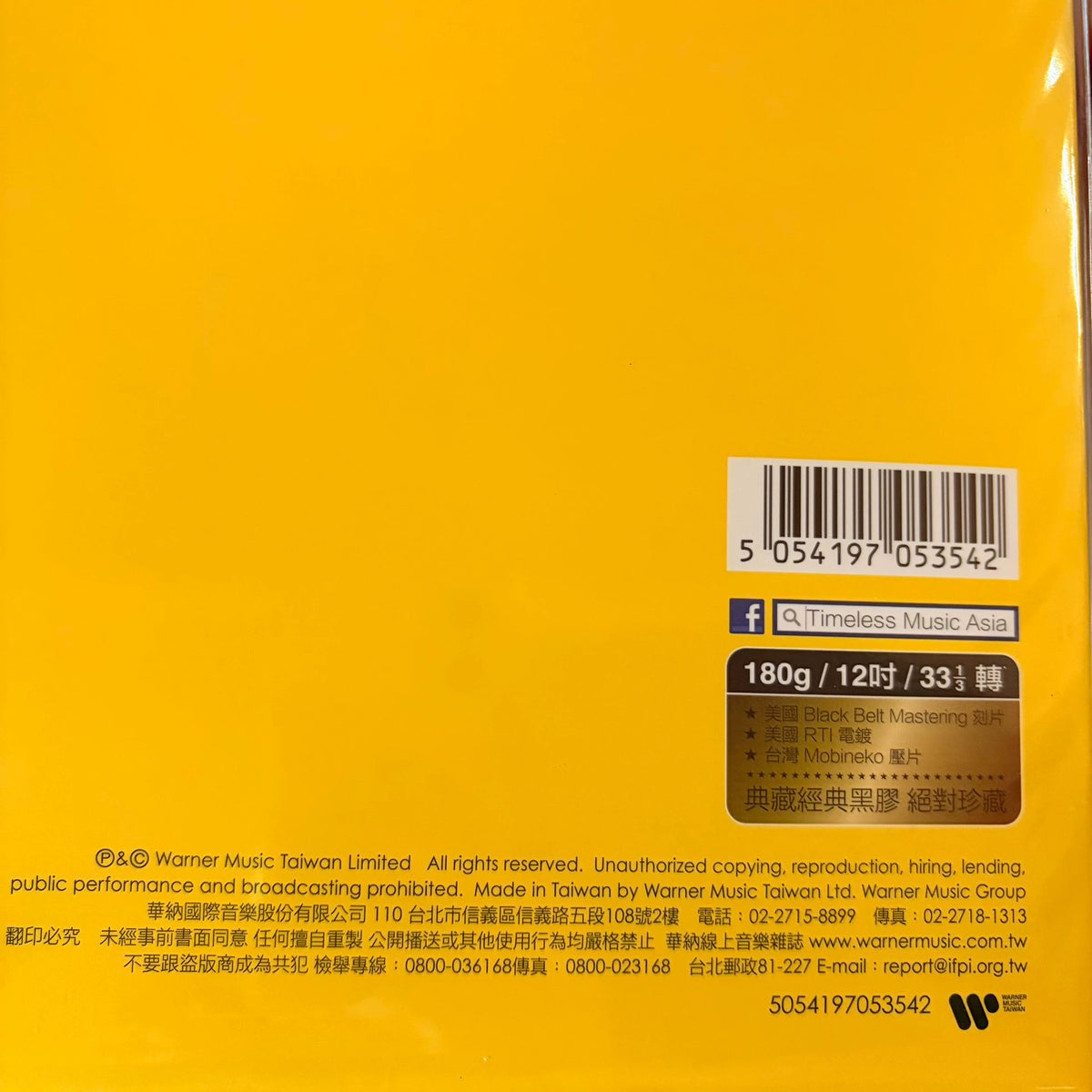 David Tao – I'm OK – Numbered Taiwan Vinyl LP – Sealed – actual copy