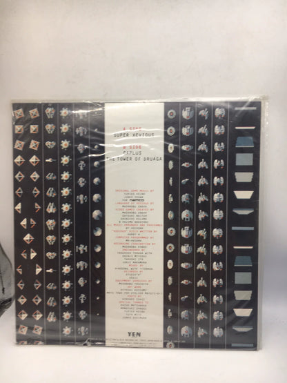 Haruomi Hosono – Super Xevious; actual item detail
