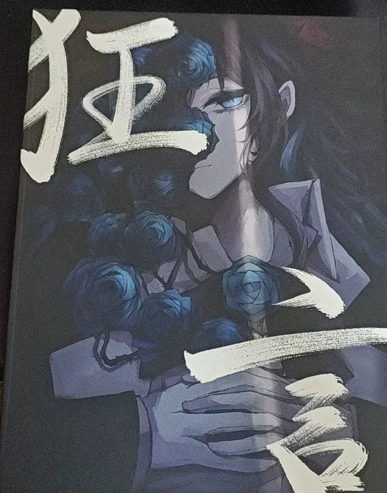 Ado – Kyōgen First Limited Edition CD + DVD