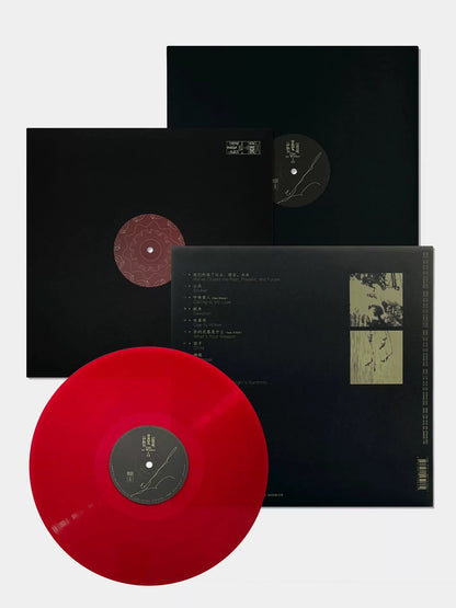 Wang Yiling – Kuweisong – Limited Black & Red Vinyl (2LP) — photo 4