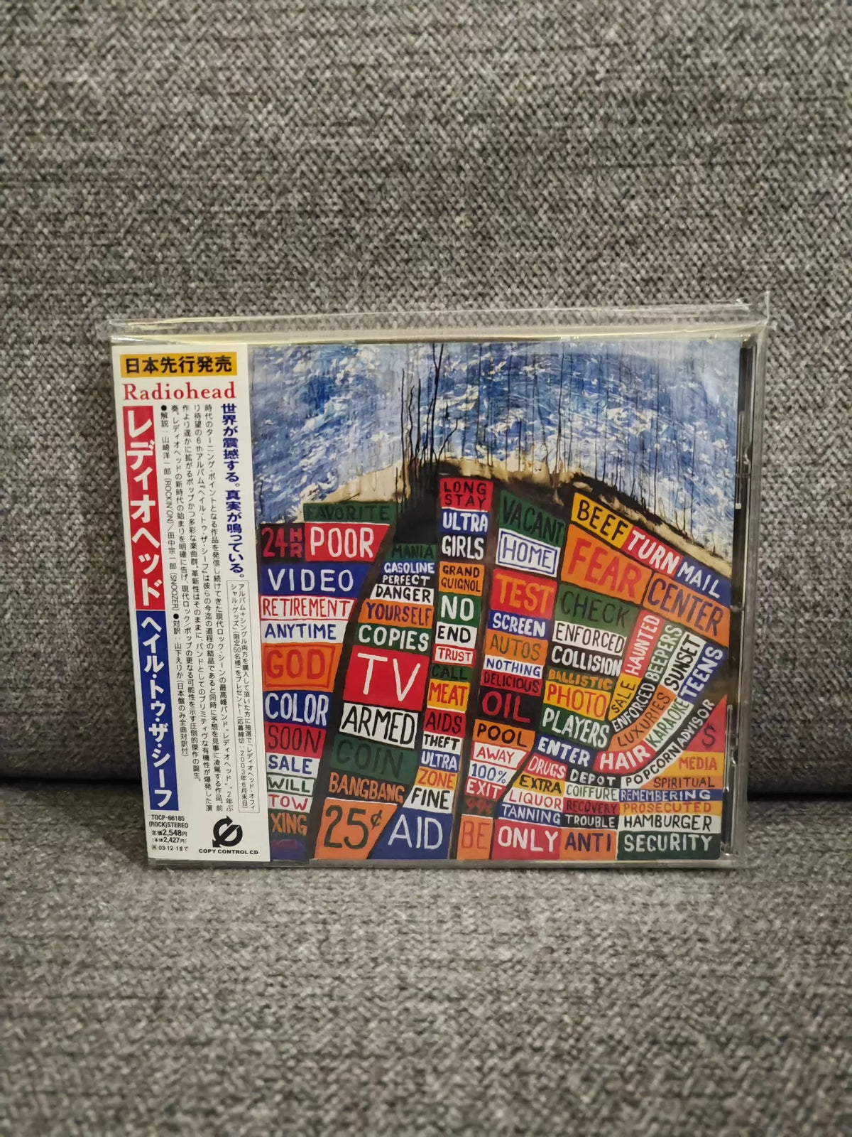 Radiohead – Hail to the Thief – Japanese Promo CD