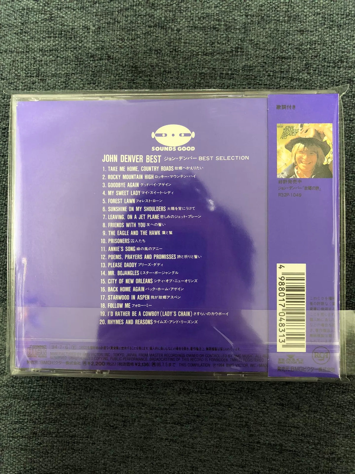 John Denver – The Best of John Denver – Japanese CD with Obi – detail 2