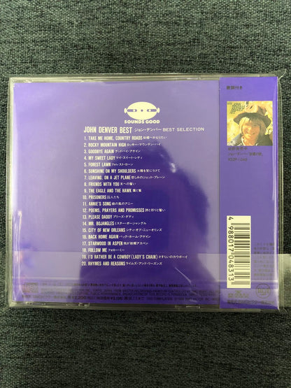 John Denver – The Best of John Denver – Japanese CD with Obi – detail 2