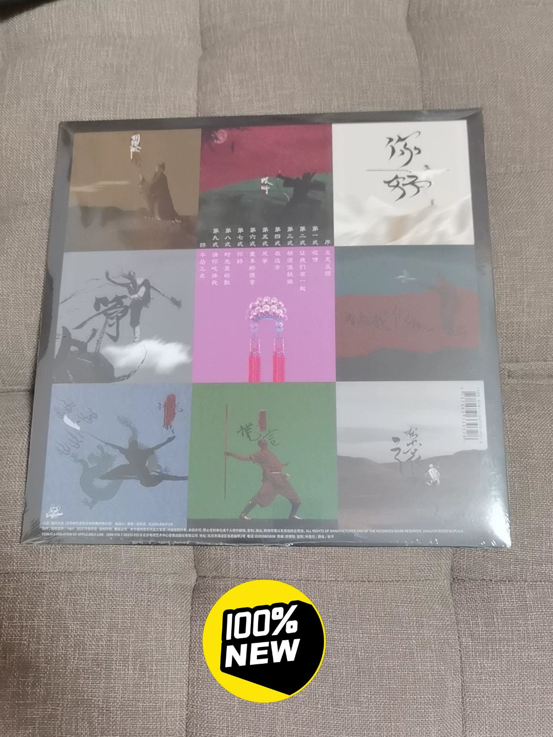 Maya – Nine Swords, Splatter Vinyl (LP) – photo 2