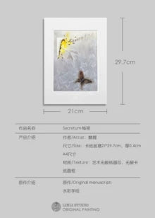 LINLI 秘密 / Secretum — Giclée Print