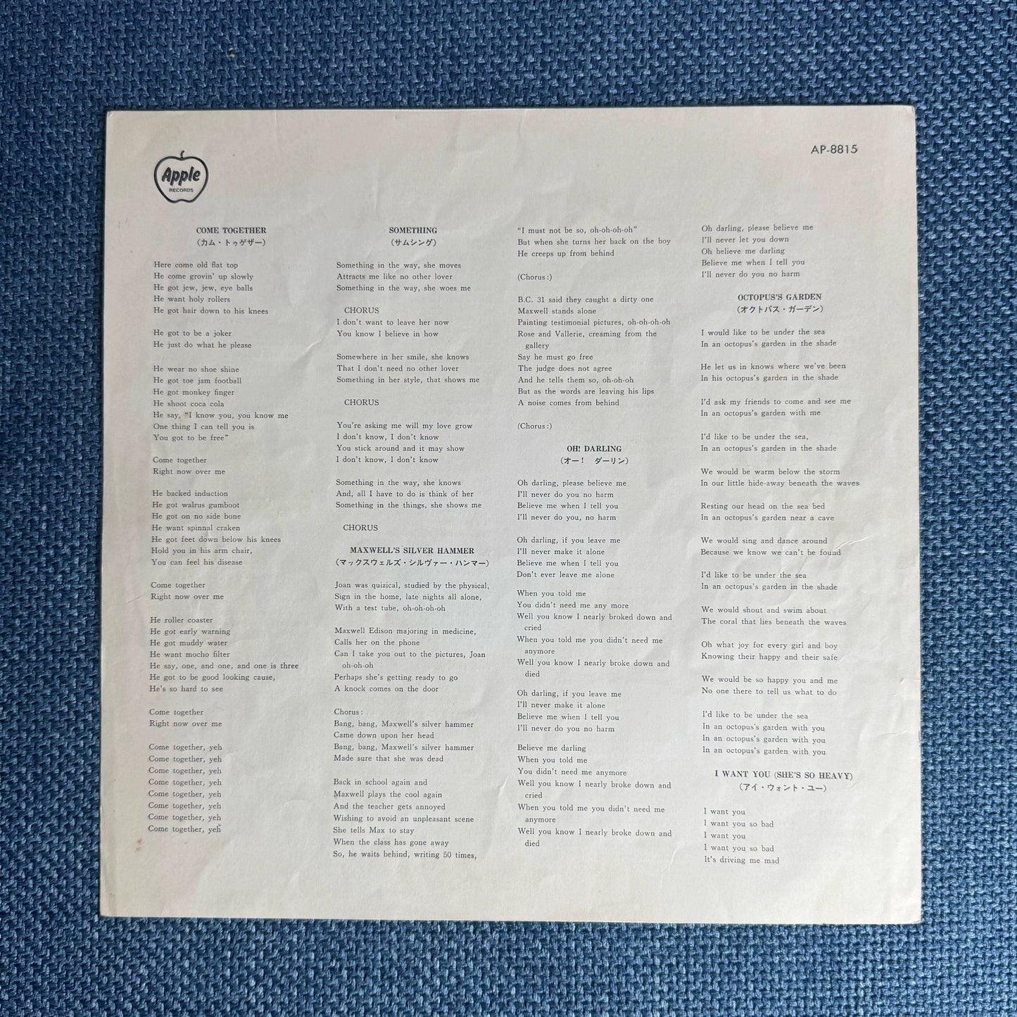 The Beatles – Abbey Road – 1969 Japanese First Press Red Vinyl (LP)