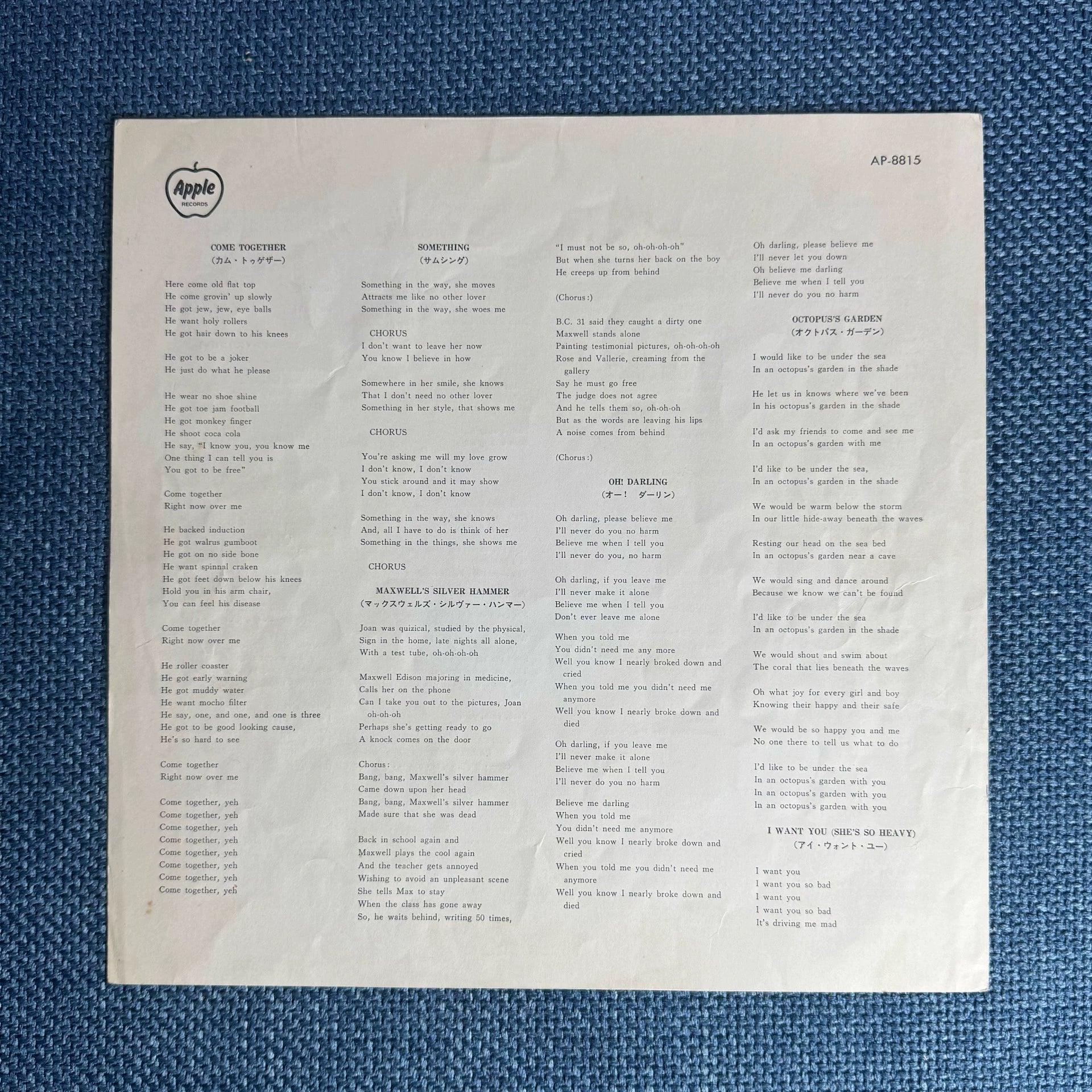 The Beatles – Abbey Road – 1969 Japanese First Press Red Vinyl (LP)