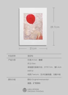LINLI 放轻松 / Take It Easy — Giclée Print