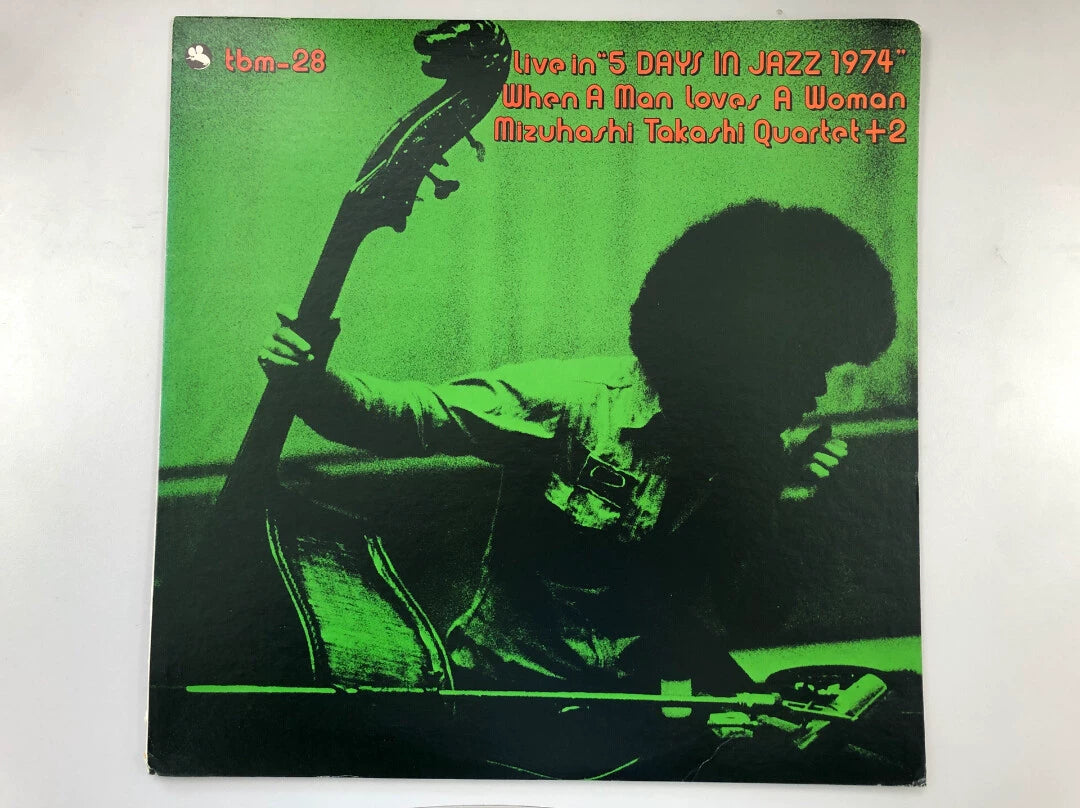 Takashi Mizuhashi & Tsuyoshi Yamamoto – Live in 5 Days in Jazz 1974 Test-Press Vinyl