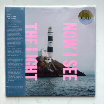 Toe – Now I See the Light – Lighthouse Rock Coloured Vinyl LP – actual item photograph 2