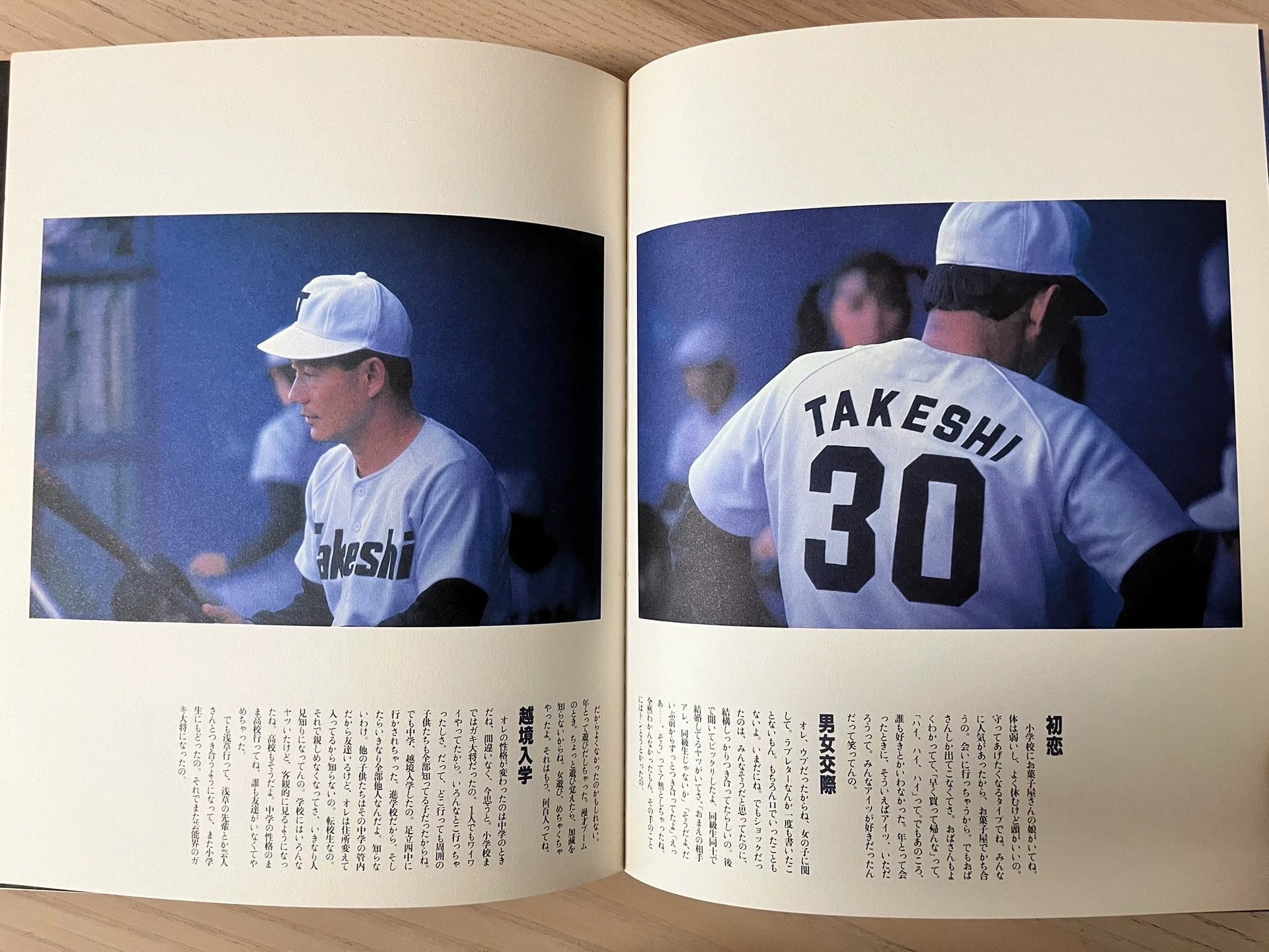 Takeshi Kitano – TAKESHI Photo Book, 1989 First Printing