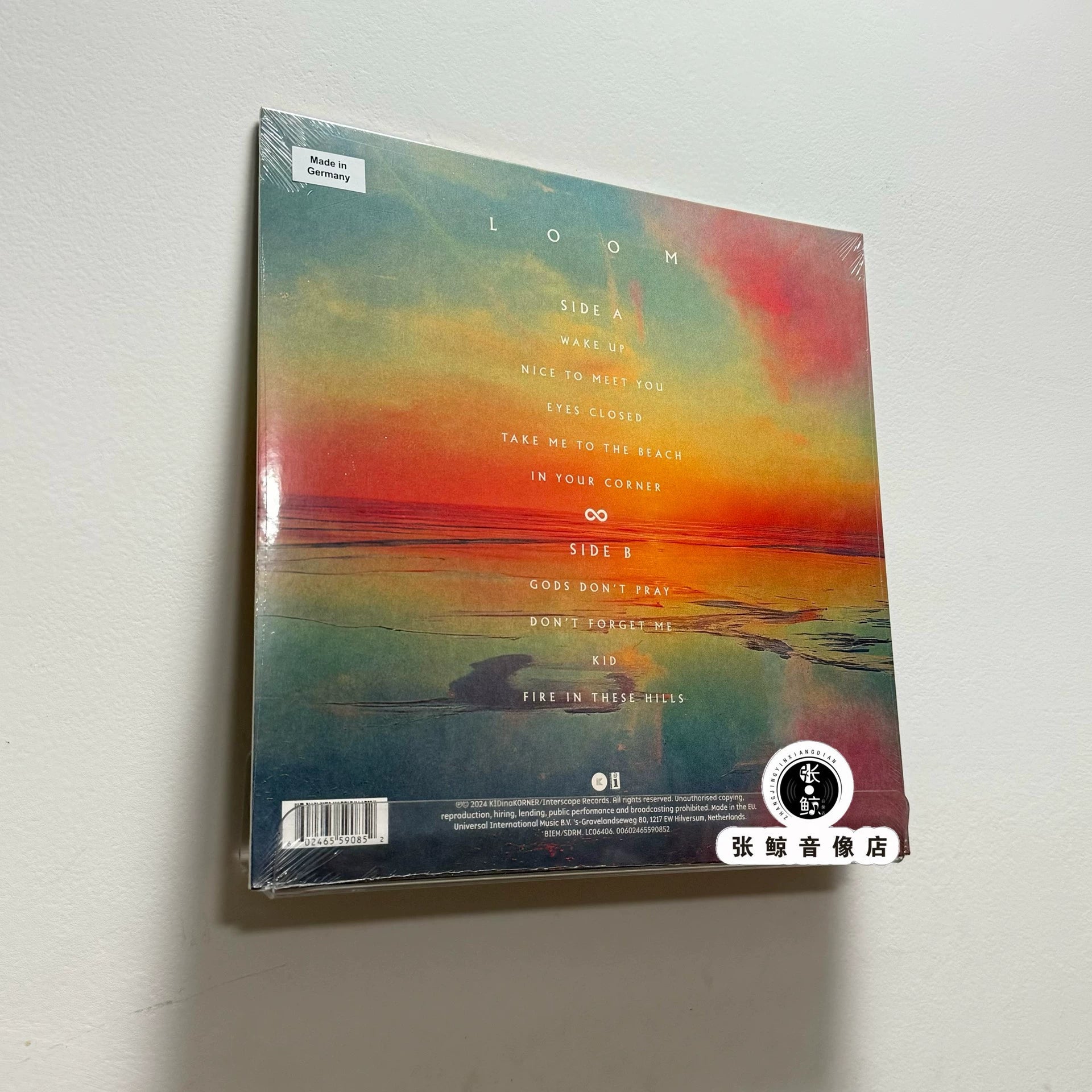 Imagine Dragons – Loom Limited Colored Vinyl LP