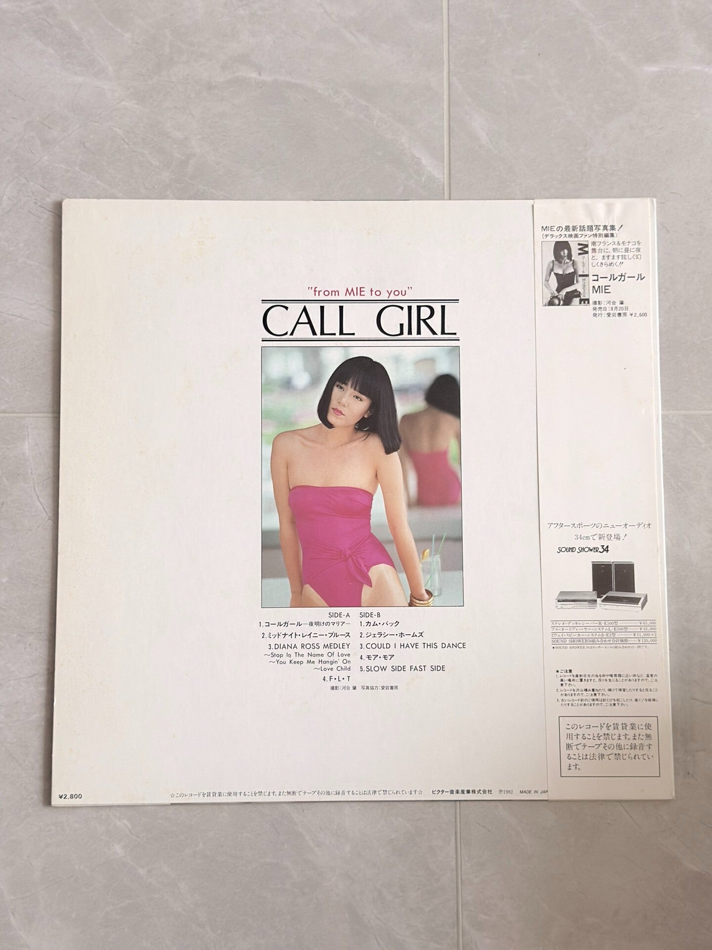 Mie – Call Girl: From Mie to You 1982 Japanese First-Press Vinyl LP