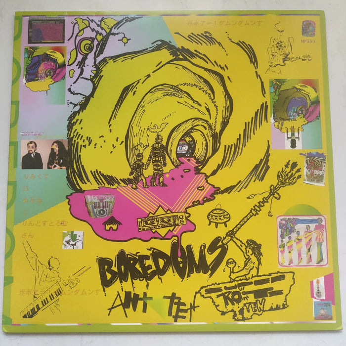 Boredoms – ANT 10 Vol. 1 – 2009 Japan First Press Vinyl (LP)
