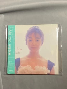Hiromi Iwasaki – Me Too +7 CD