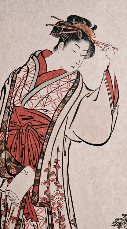 Torii Kiyonaga – Ichikawa Monnosuke and Girls – 1948 Woodblock Reproduction – detail 8