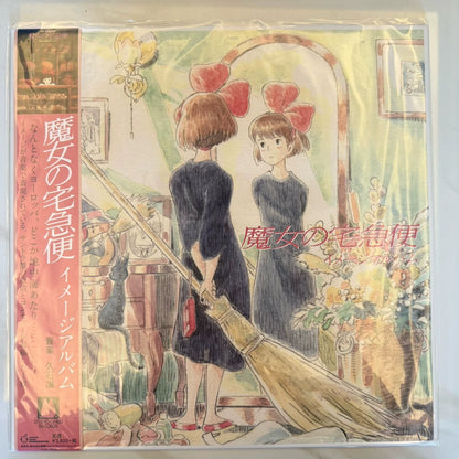 Joe Hisaishi – Kiki's Delivery Service Image Album (LP) – photo 1