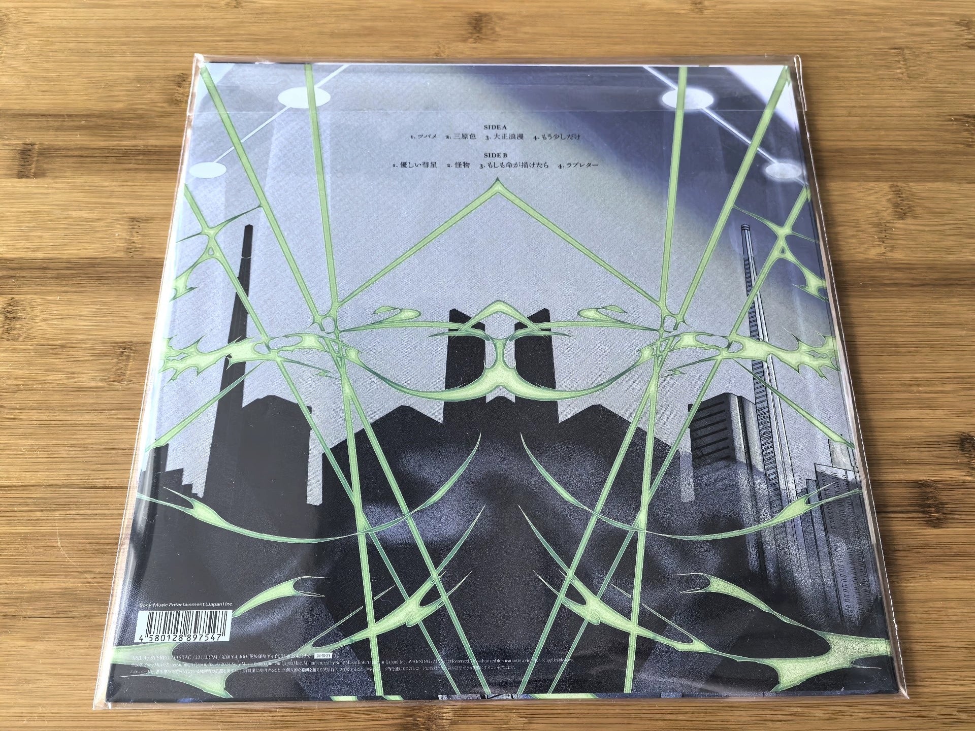 YOASOBI – The Book II – Japanese Green Vinyl (LP)