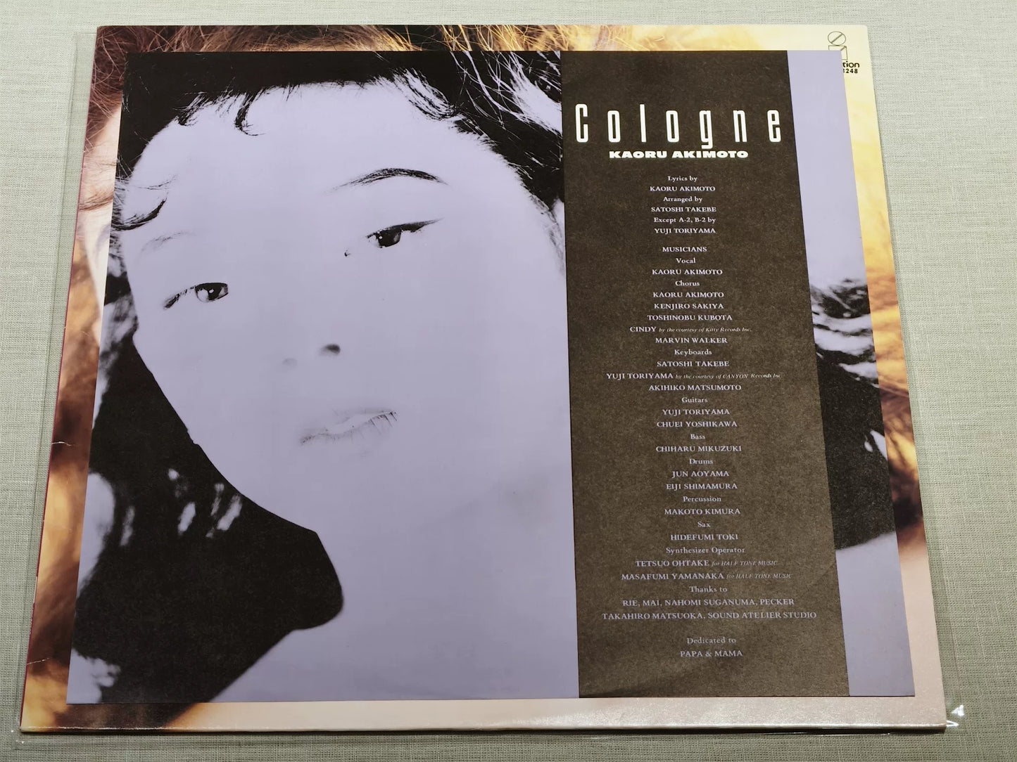 秋元薫 – Cologne 1986 Japanese First-Press Vinyl LP