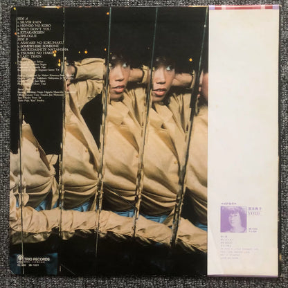 Noriko Miyamoto – Rush, Japan (LP) – photo 2