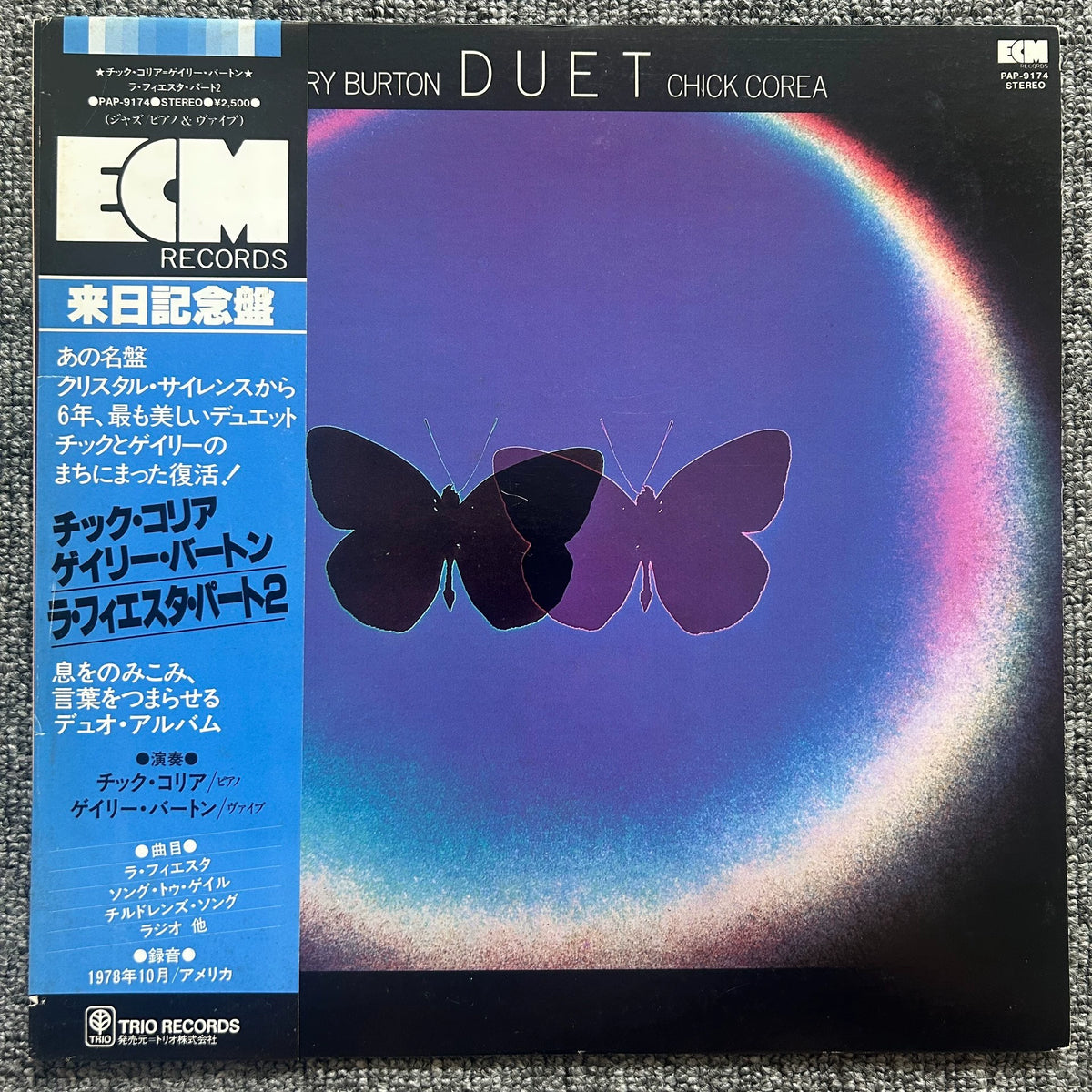 Gary Burton / Chick Corea – Duet 1979 Japanese First-Press Vinyl LP — original seller image 1
