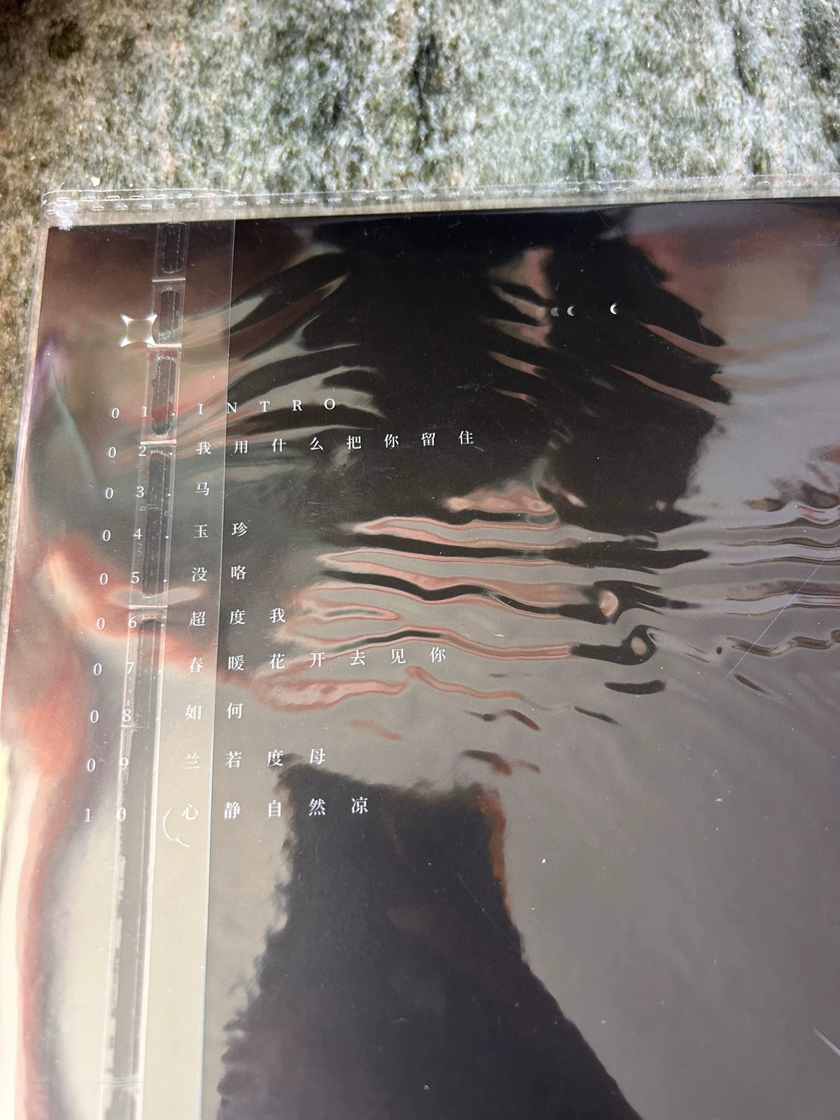 福祿壽FloruitShow – 我用什麼把你留住 – 限量黑膠唱片 (LP)