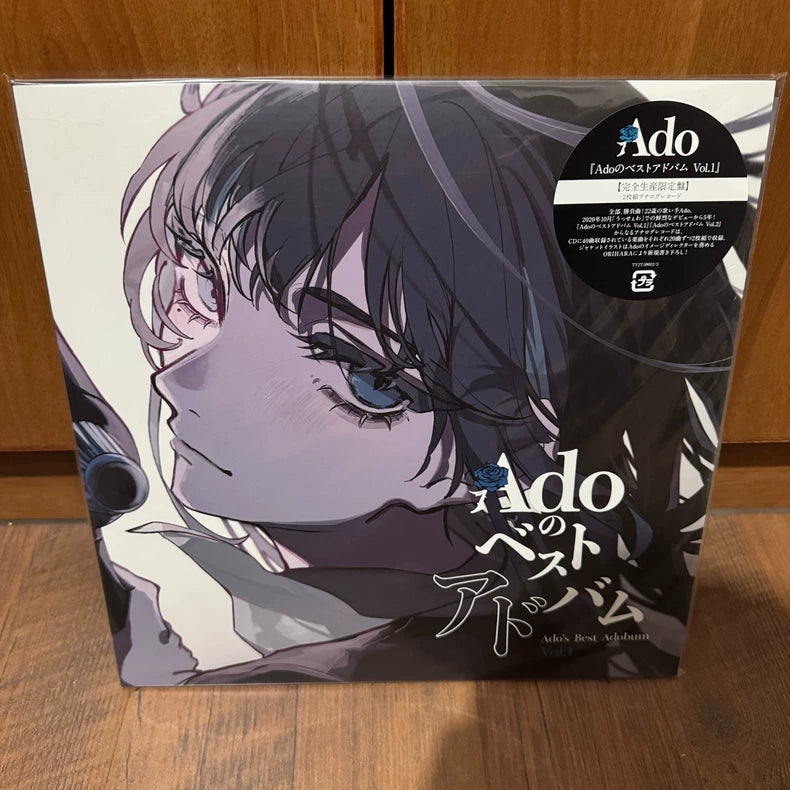 Ado – Ado’s Best Adobum Vol. 1 + Vol. 2 – 4LP Bundle