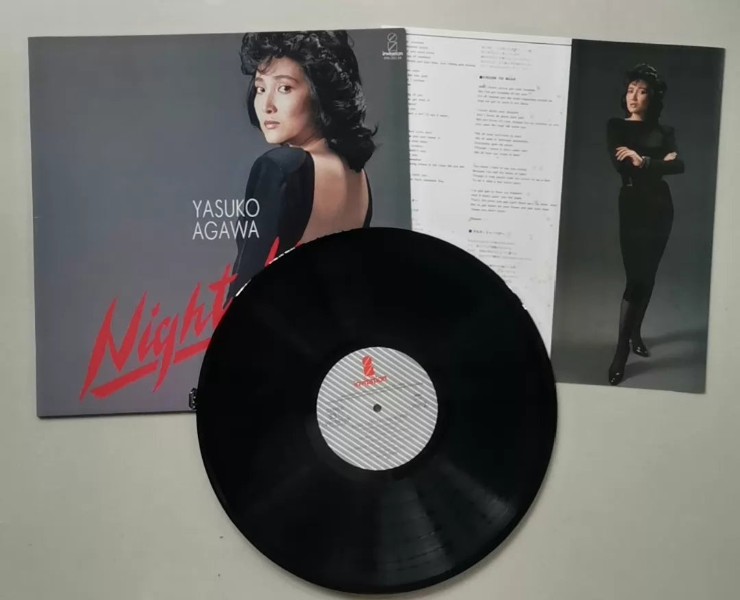 Yasuko Agawa – Night Line – 1983 Japanese First Press Vinyl (LP)