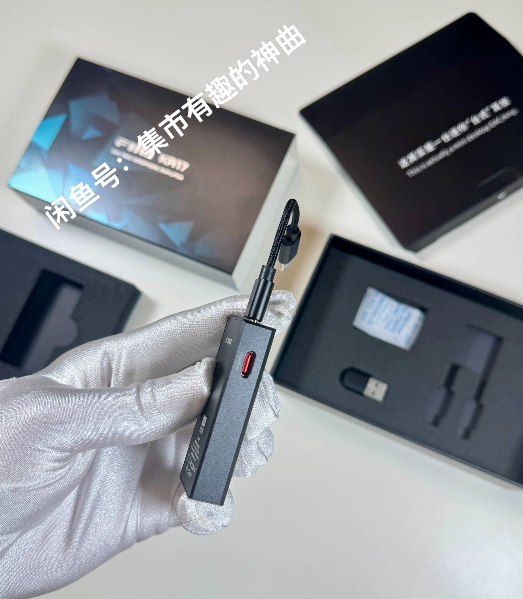 FiiO KA17 Portable USB DAC & Headphone Amplifier