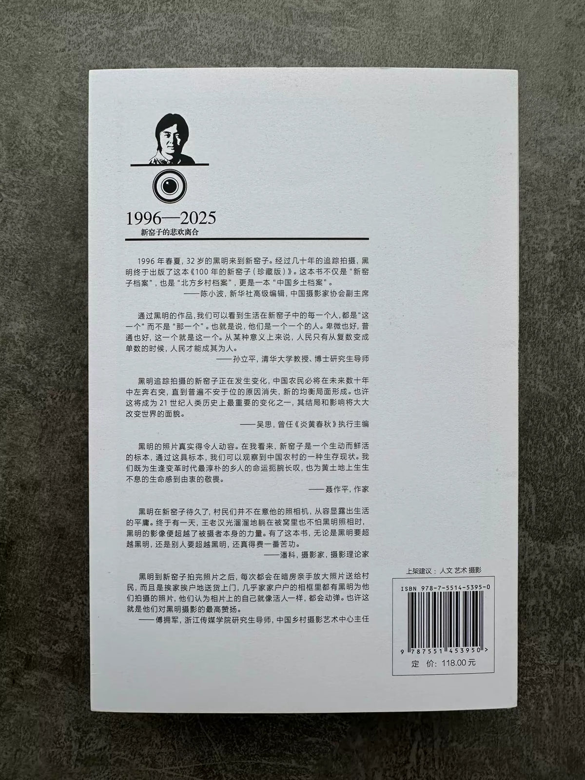 Hei Ming – 100 Years of New Kilns Collector’s Photography Book — original seller image 3