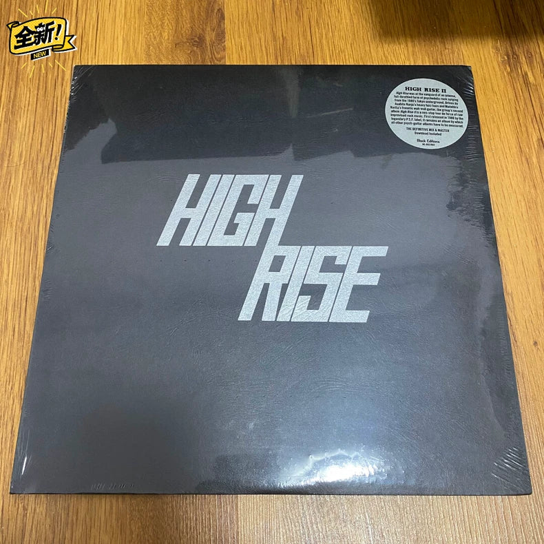 High Rise – II, Black Editions Reissue (LP) – source photograph 2