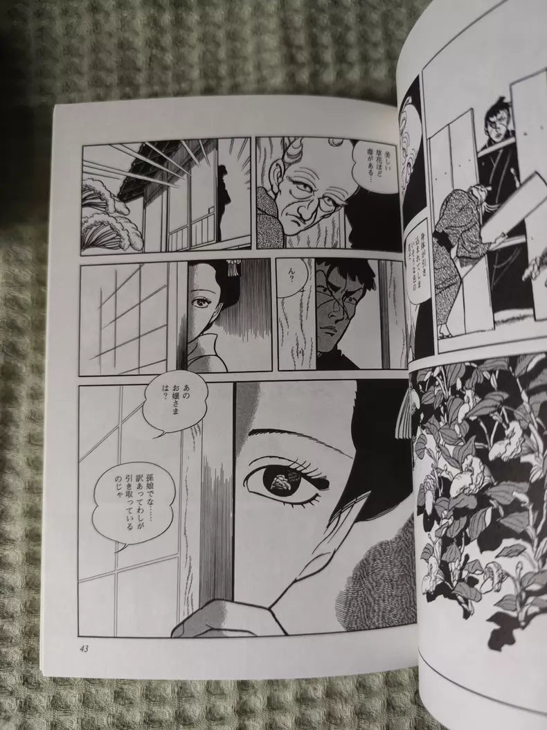 Kazuo Kamimura – Masterpiece Collection, 4-Book First-Edition Set — detail 4