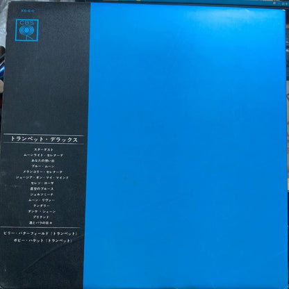 Billy Butterfield & Bobby Hackett – Trumpet De Luxe – 1966 Vinyl LP – actual product photo 2