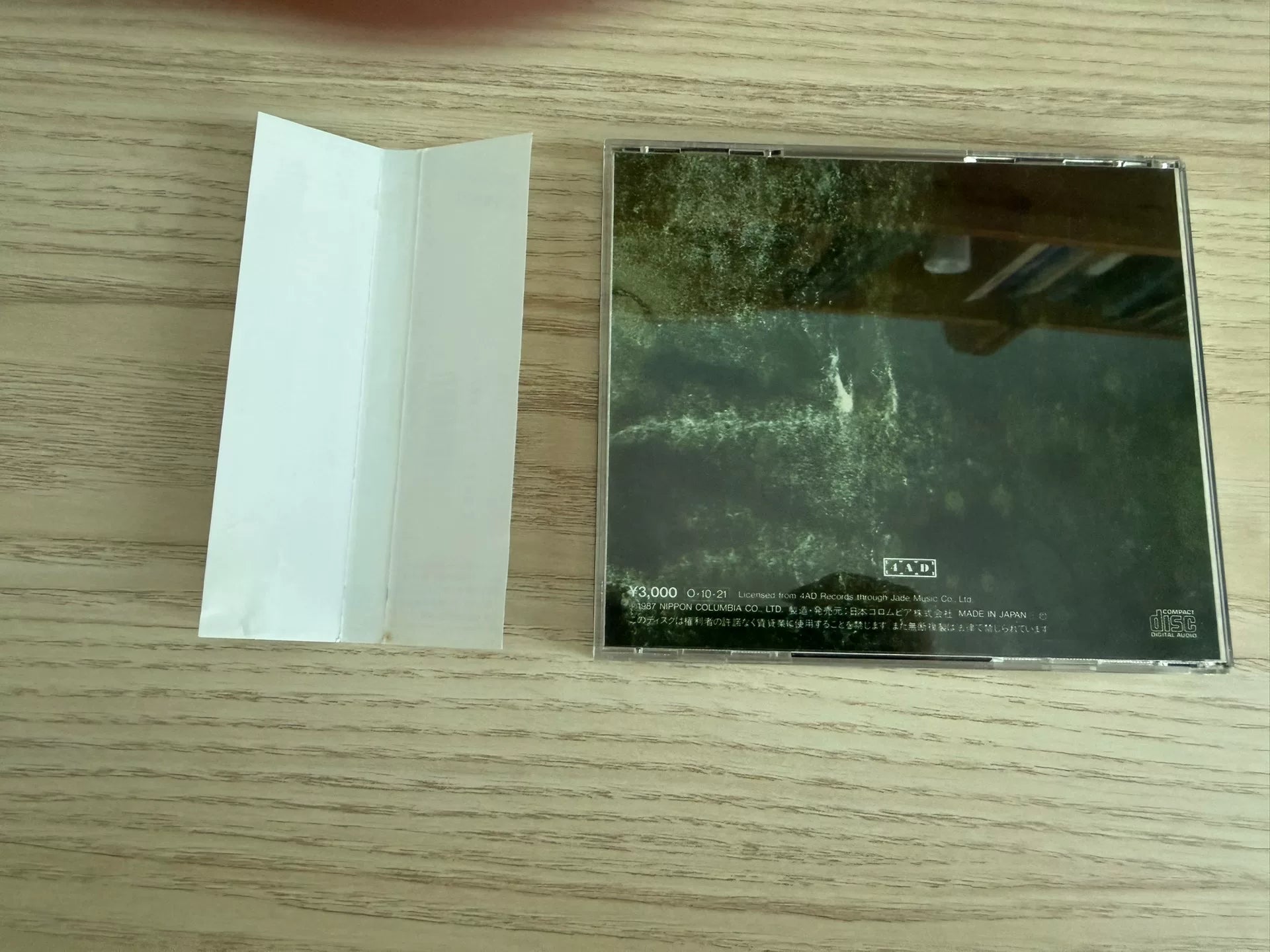 Dead Can Dance – Spleen and Ideal Japanese Edition