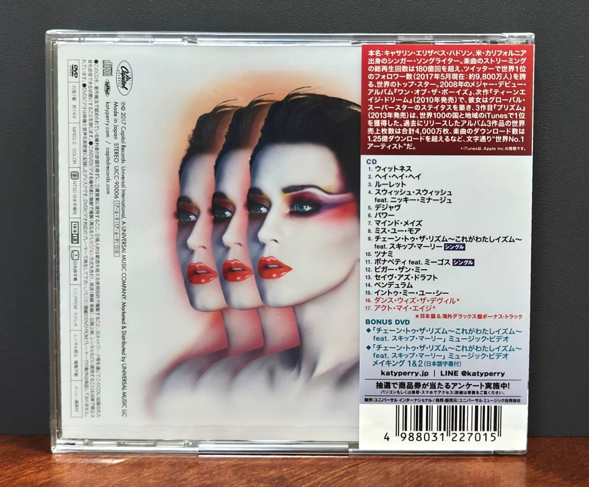 Katy Perry – Witness Japanese Limited CD+DVD
