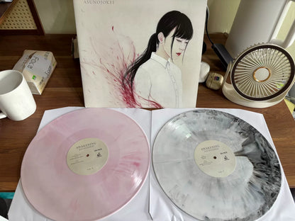 Asunojokei – Awakening Limited Colored Vinyl 2LP