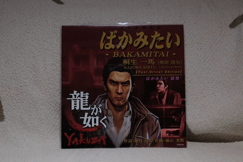 Kazuma Kiryu – Bakamitai – 2024 Wine Red 12-inch