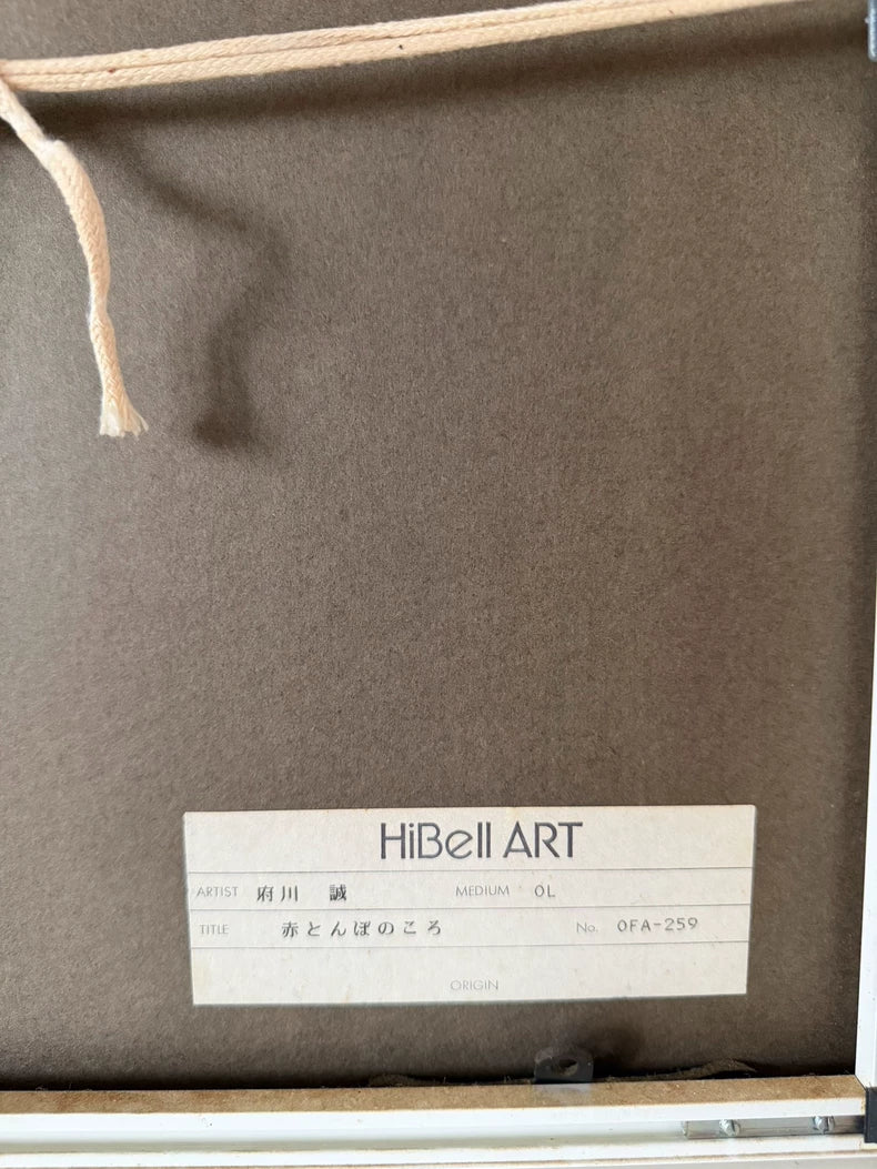 Makoto Fukawa – Signed Framed Print 88/100